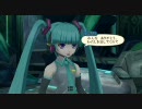 テイルズオブグレイセス　コーネル研究施設　初音ミク