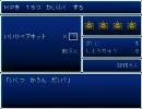 CHI-HA FANTASYをのんびり実況　Part9 後編