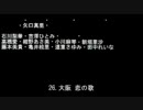 モーニング娘。Single 24-34