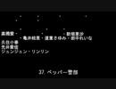 モーニング娘。Single 35-41