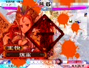 【三国志大戦3】夫婦と親子が頑張りました・改【vs白銀ワラ】　68