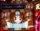 【強カワ系パチンコ】CRA 戦国乙女 058 ～勝利セヨ乙女。～