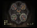 実況プレイ】ビびりだなんて言わせない【零～紅い蝶～】初プレイpart15