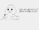 【やる夫】やる夫が挑むSO4フェイズ一人旅　第7話　Aパート【SO4】】