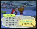 街へいこうよ　どうぶつの森を実況プレイで遊びつくす part31
