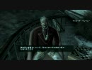 Fallout3不殺プレイ10