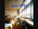 ぼのクラ!!Ｒ第２９回