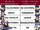 〔MBAA〕09'12.19　高田馬場ミカド5on5　その14