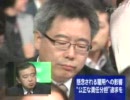 【民主党】政治家と思ったら「プロ市民」だったでござる【友愛無罪】