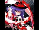 【東方自作アレンジ】193【衣玖】