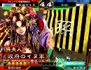 【三国志大戦3】孫呉の旗の下に集え！ その３【証９】