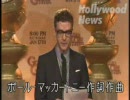 ジャスティンがゴールデン・グローブ賞ノミネーションを発表！