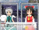 【東方風売買人】東方好きの友人に幻想郷を買収してもらった【第14巻】