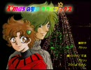 【ボイスドラマ】X‘masの誓い-クライマックス-【銀河本舗】