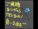 【歌いなおして】ブラック★ロックシューター【みました】