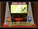 第３２回しーくゎーさー的オールナイト日本！！