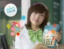 KARA - Han Game Cafe CF