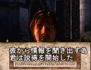 オブリビオン　ゲームブック2