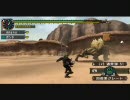 あまのじゃくがボウガンだけ担いでMHP2Gを実況プレイ　村下位その27の１