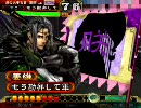三国志大戦3　麒麟児×奮陣で(ry その16 【3.51B麒麟児検証有】