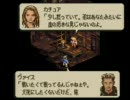戦略的にオーガバトる？part2
