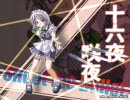 私！落とされて幻想入り6話「チートスキル」