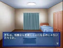 【実況プレイ】フリーノベルゲーム読書会【こんな物語】part10