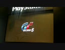 GT5　AGSトレーラー　音声修正