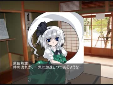 東方昭和伝 第四章「ロンドン海軍軍縮会議」（2/2)