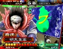 三国志大戦３　久々に人馬号令を使ってみた【白銀大徳】演習戦