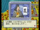 桃太郎電鉄2010を黙々とプレイ～目指せ100年！～（38年目）