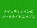 九九 2009-12-03【希代の雑音仕様】