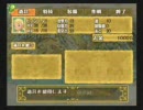 徹夜で【ポポロクロイス～はじまりのぼうけん～】を実況プレイ。part2