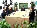 【経済討論第９弾】民主党政権と経済問題Part②(1/3)
