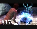 【実況】頑張ってSIREN2クリアするよ　part17