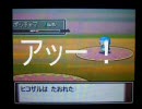 ポケモンプラチナ初見で縛りプレイ パート1