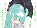初音ミクかいてみた。
