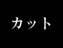 ゆっくりがきのこるアーマードコアLR【part4-1】