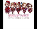 まるかいてさんま　漢女ver