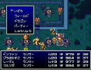 【異人実況】バハムートラグーン part27
