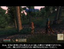 【オブリビオン】獣人と14の秘宝＠Part12【字幕プレイ動画】