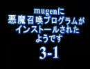 【MUGEN】Tの製作所3-1【MUGENキャラ作成】