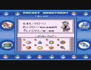 縛り?? ライバルのポケモン達で四天王+@に挑戦してみた　part2.5(RTA