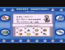 縛り?? ライバルのポケモン達で四天王+@に挑戦してみた　part2.5(RTA