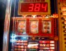 懐かしのメダルゲーム　magic27