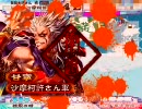 【三国志大戦３ ver3.51b】甘寧デッキでまったり　その12　雄飛昇華デッキ