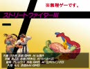 [MUGEN]作品別スイスドロー風トーナメントPART7