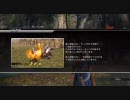 のんきに遂行するFF13実況 その25-1