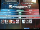 LOV2　全国ランカー決戦　12/23撮影　その1