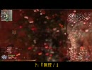 【COD:MW2】どうしたものか地上戦ドミネ86【Xbox360】